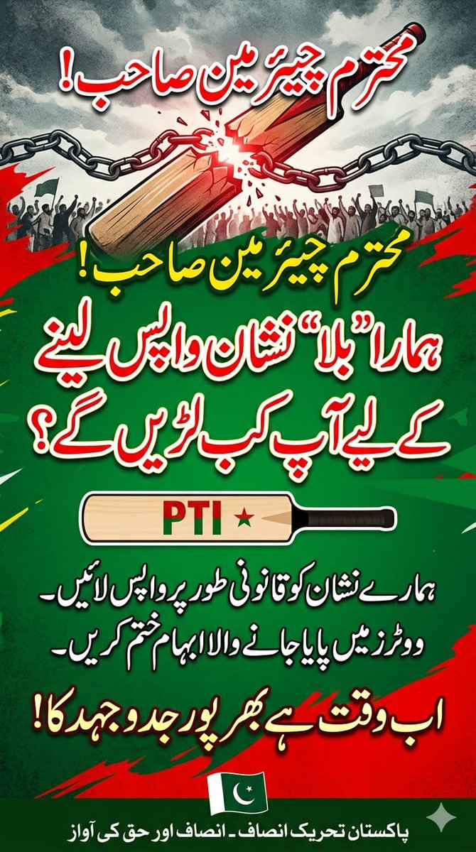 Rana Taha ISF tweet media