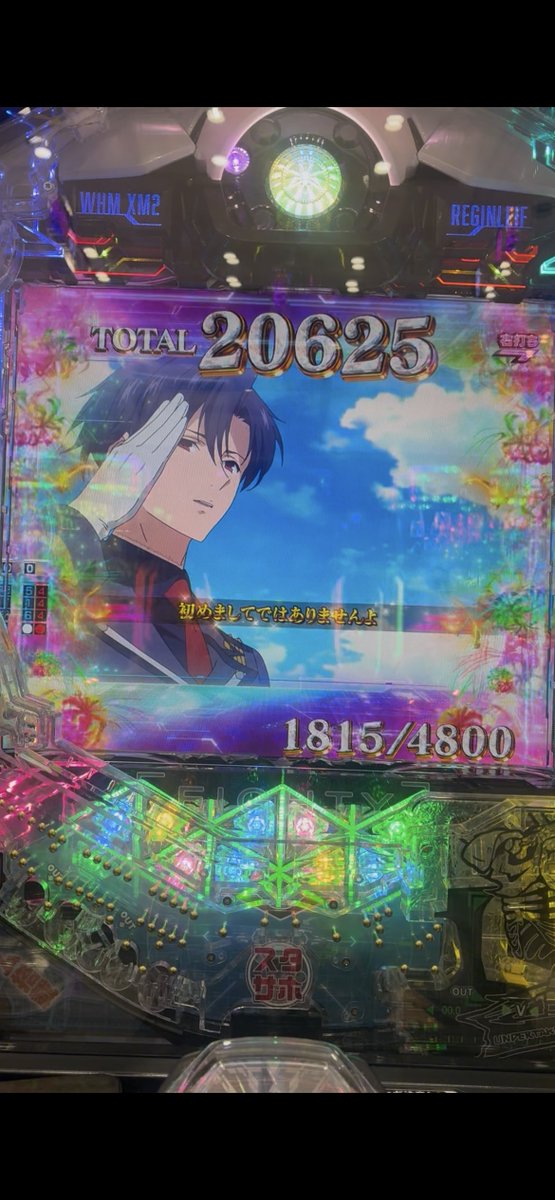 ryu_poker_'s tweet photo. 朝から並んでエイティシックス
やりたいことはやり切った
行き着く先まで
そして泣きました。

e86-エイティシックス-
推し活成功👍

#86
#エイティシックス https://t.co/sEmqukNlfQ