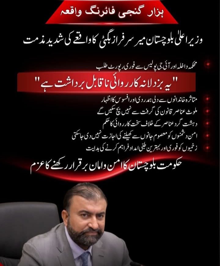 Asmat malik tweet media