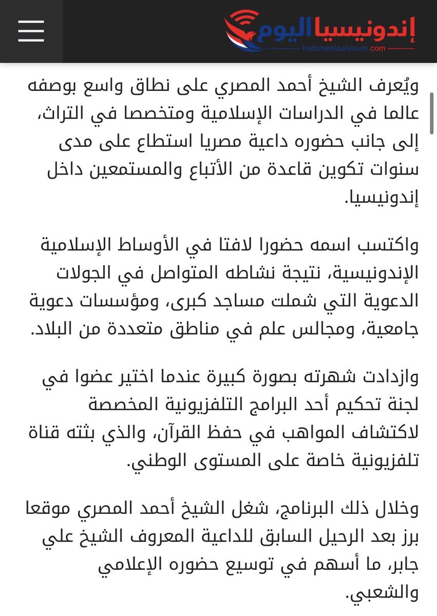 فيصل بن ناصر tweet media