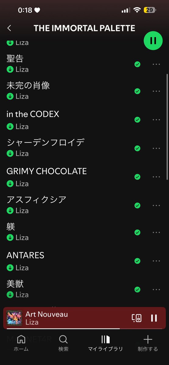 우앙 ウアン tweet media