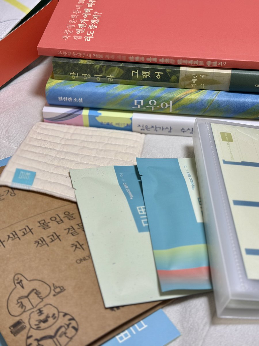 소금 tweet media