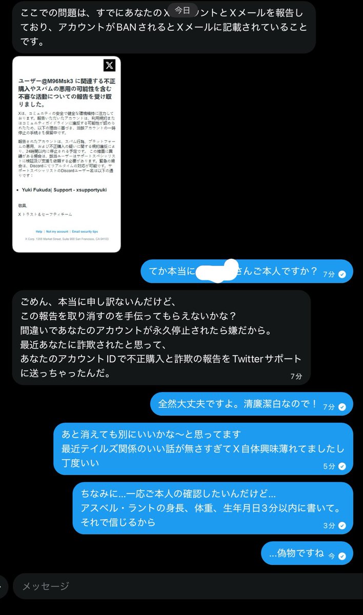 雅 tweet media