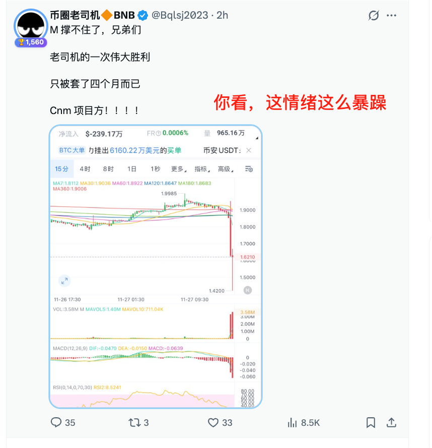 Crypto_He's tweet photo. 链上侦探 @zachxbt 将目光放在了 $M 上，可惜的是这次可能踢到铁板了， $M 不跌反涨，暴力突破4刀🚀

先默默心疼下我的好兄弟李好，铁头空军哈@Bqlsj2023，之前套了4个月，现在套了7个月了
 
① 本质上$M 跟 $rave 不太一样，虽然都是庄币，这个不用说了，能这么拉的项目都是庄币了，但是这个项目涨了快一年了，而且是横盘+上涨，先知之前头铁做过空，亏了tm的好几万刀老实了

② rave的mm是配合侦探的消息出货，而 $M 丝毫没有出货的意思，这个可能项目方自己在做市，熊市暴跌的时候也是暴力回拉

③产品端官方刚刚推出自己的perp，现在搞这出不是打自��的嘴巴子吗，所以也闷头拉拉盘

④最重要的是MemeCore的庄是有钱的，川普第一届晚宴的时候是拿了个第二名，给用户也舍得给钱，全民宣发的一阵给了100万���金的奖励， Mememax又给了奖励，基本上参与的都有的赚

但是如果你问 $M 还能不能买？ 我其实觉得已经很高很高了，如果不拿底部是真的没必要参与的，不然我能做空亏那么多钱吗，咱们就看空不做空好了。

最后这次官方看着侦探也来劲儿了，又做了一次活动，参与活动，10万U $M 奖池23号结束

只要你引用这条推文并附活动参与证明+ 你的EVM地址 ​
https://t.co/4nEnW68CRu​ 
顺便@MemeCore_M @MemeCore_ORG @MeCo_ICE

然后填表即可https://t.co/pw5IR5kSBD
