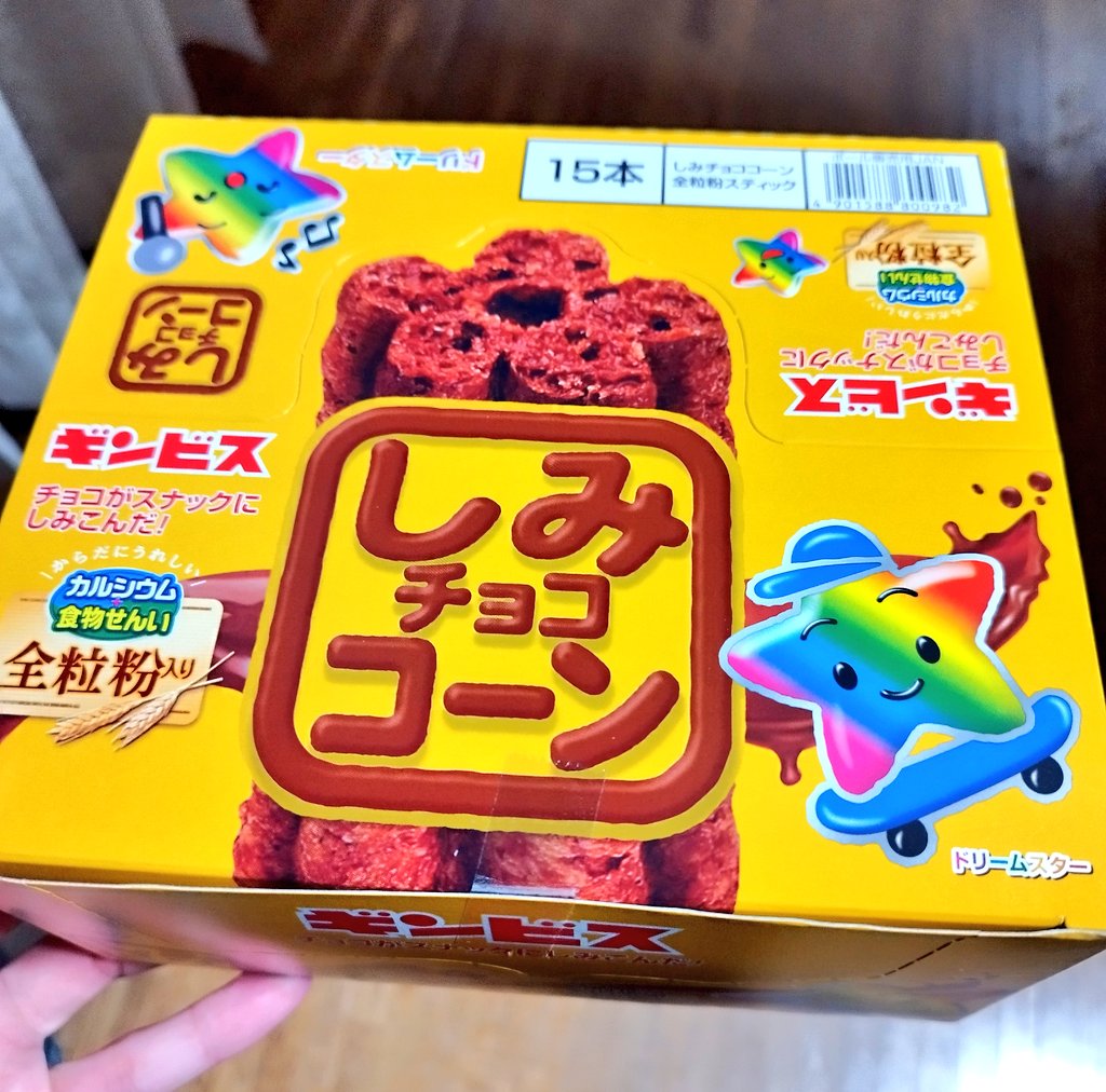 にーな浪 tweet media