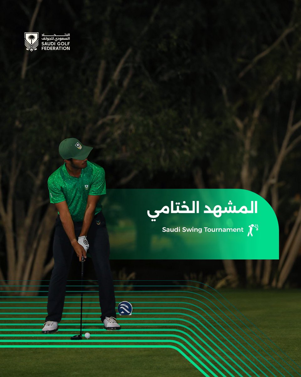 الاتحاد السعودي للجولف tweet media