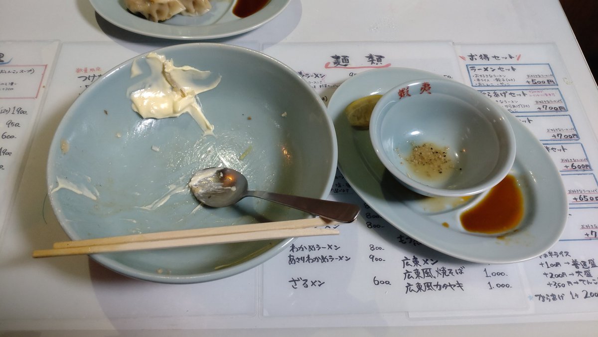 tonga330's tweet photo. 今夜は三代目蝦夷殿での飯戦じゃ〜‼️

頼んだのは唐揚げ焼肉丼＋餃子。
連れはチャーシュー麺＋炒飯セット。

唐揚げはサクサクジューシー、焼肉はシッカリ味付けされていて美味しいです。

メニューも豊富で次も楽しめそうです。

#唐揚げ
#焼肉丼
#餃子
#蝦夷 https://t.co/pYmOKjDbez