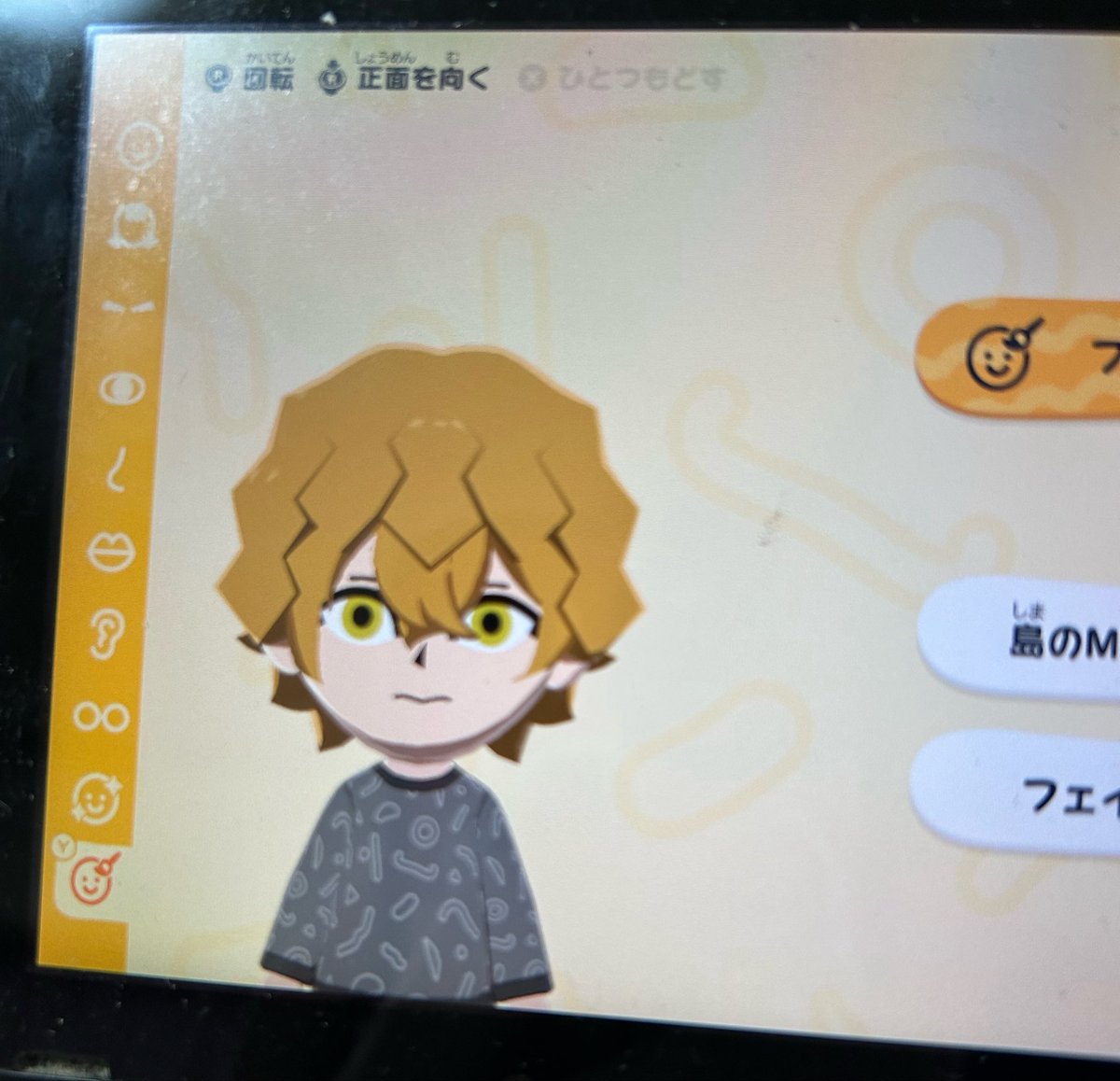 徒労 tweet media