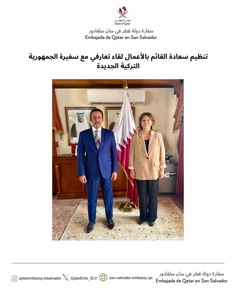 QatarEmb_SLV's tweet photo. S.E el El Chargé d΄Affaires, Sr. Fahad Al-Marri, sostiene una reunión de cortesía con la nueva embajadora de Türkiye.
@MOFAQatar_ES 
@TC_SanSalvador 

نظّم سعادة القائم بالأعمال لقاء تعارفي مع السفيرة الجمهورية التركية الجديدة.
@MofaQatar_AR https://t.co/fpmeNc8meX