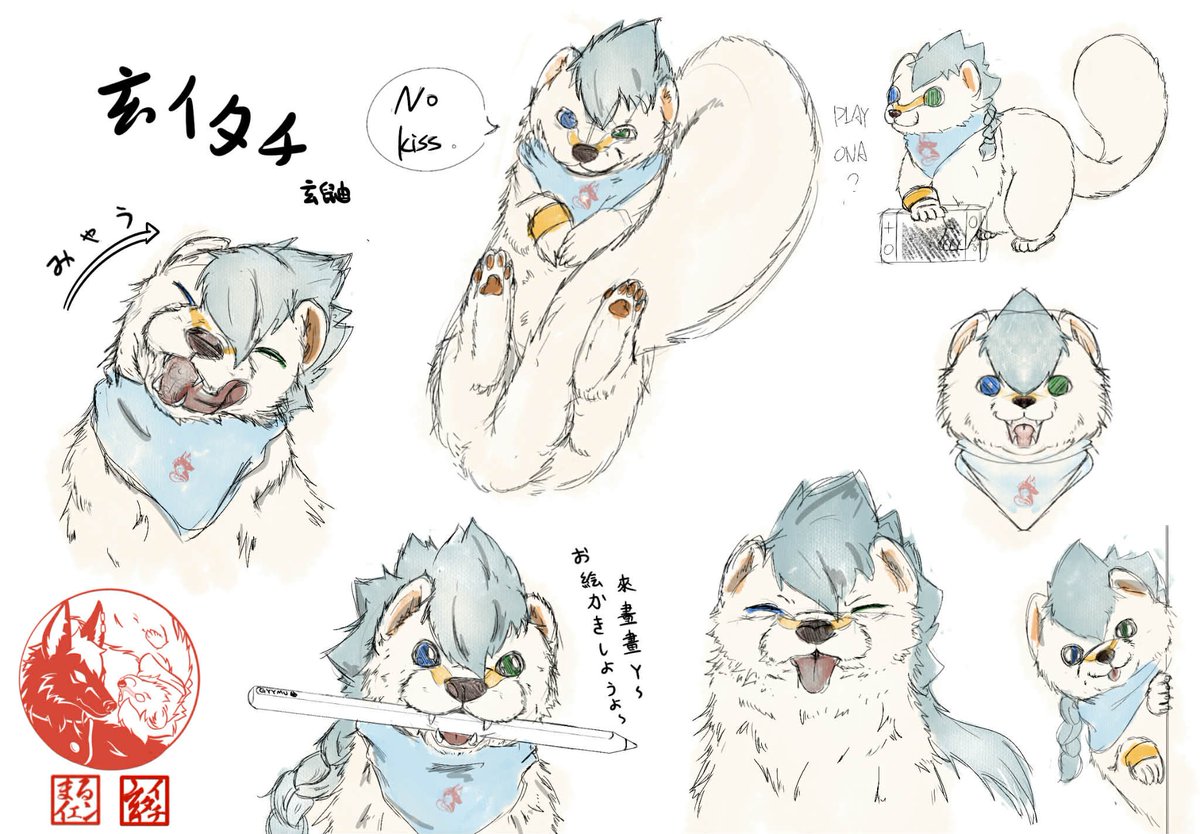 贗(イェン) tweet media
