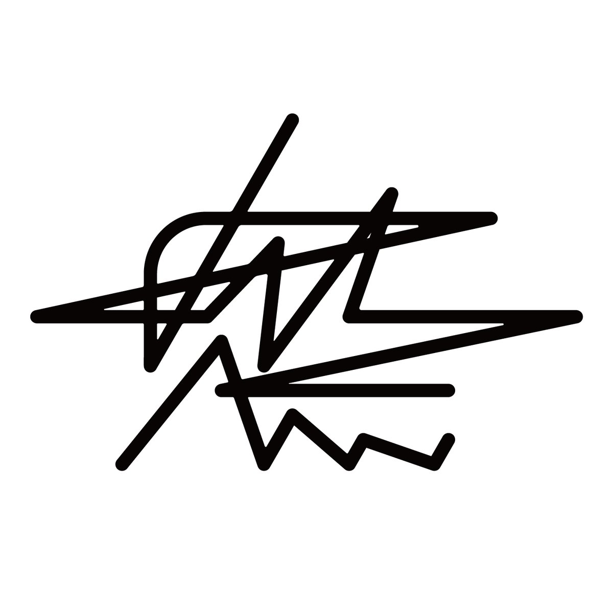 mu_takoymmt's tweet image. 474

#無

#design #typography #lettering
#デザイン #作字 #タイポグラフィ