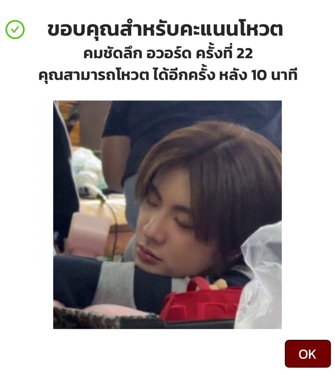 เบบี้นูว 🪿𓈒 tweet media