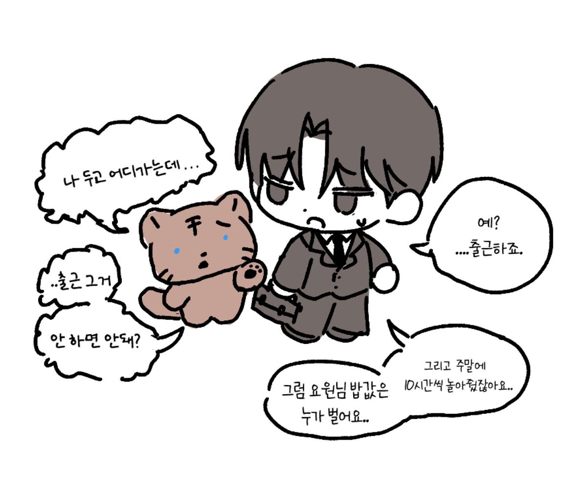 T13) 난리국밥 tweet media