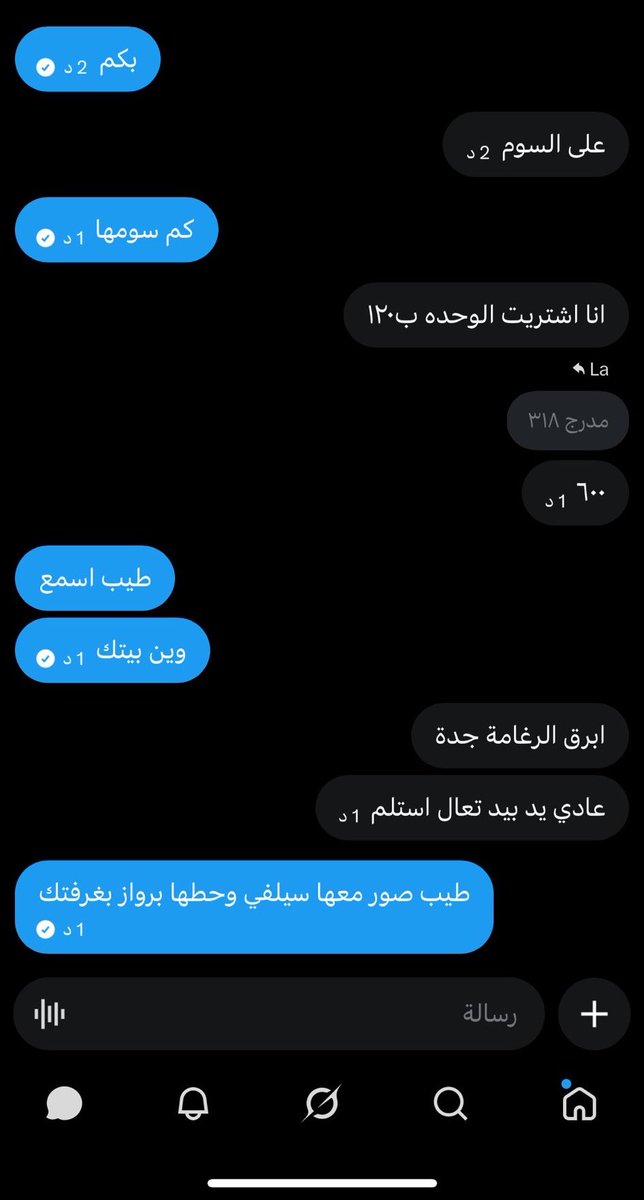 ED3 Ashmrani💚💚 tweet media