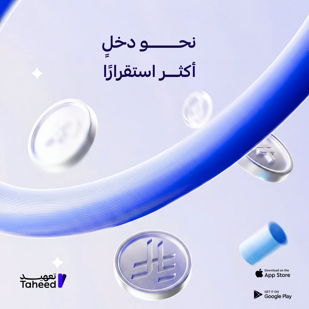 Taheed | تعهيــد tweet media