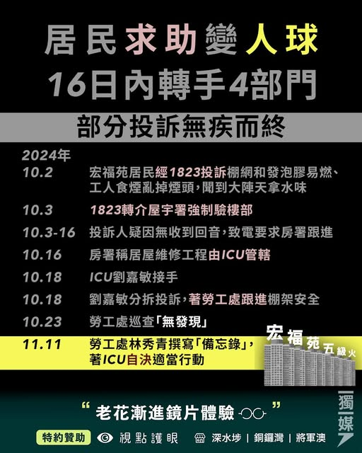 exicablenews tweet media