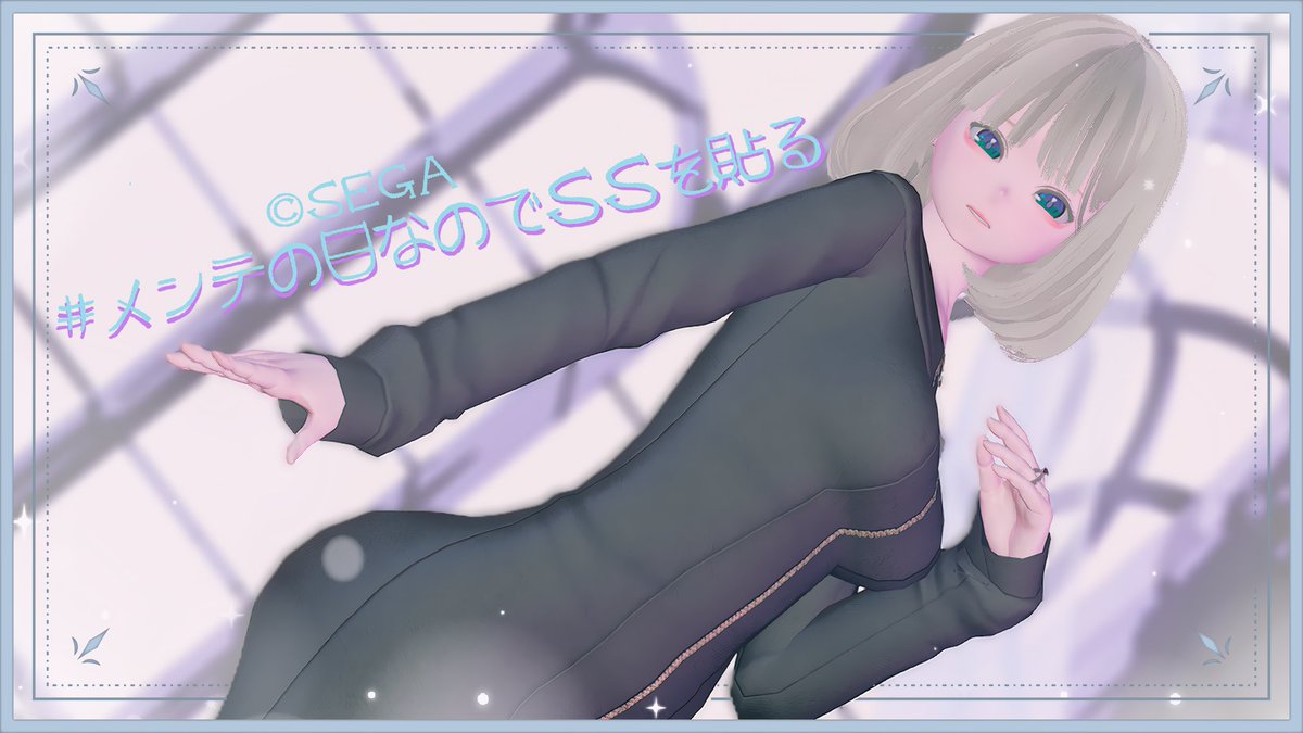 今日はあるんだメンテSS～

新OPや新防具が来るのに金策をまったくやっておりません！
ルーサー君を気が向いたときにぽかぽかしてるんですがなかなかレア泥しませんね！なんででしょう？

この衣装、見えない魅力が多すぎて買ってしまってさらに金欠なんですよ…困った！

#メンテの日なのでSSを貼る