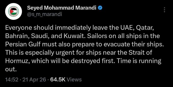 د.بن سعيد | Bin Saeed tweet media