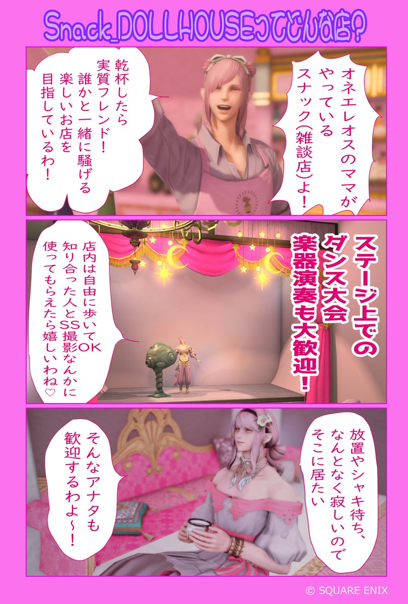 【RP】INITIAL➤B.G tweet media