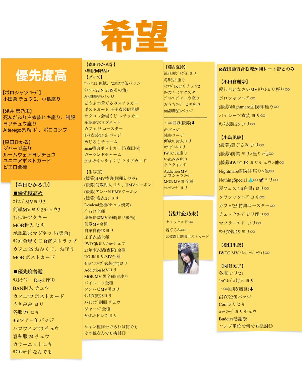 うどん粉 tweet media