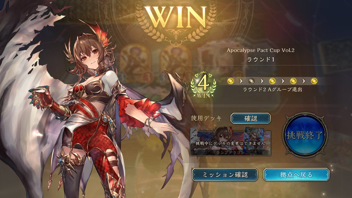 おっとっと tweet media