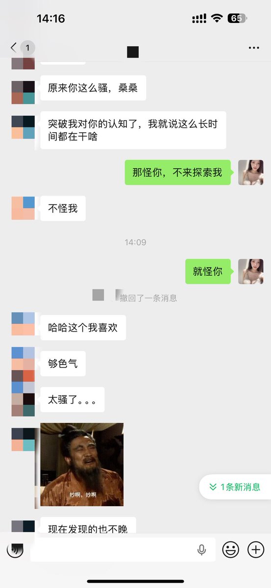 桑桑(小某书博主) tweet media