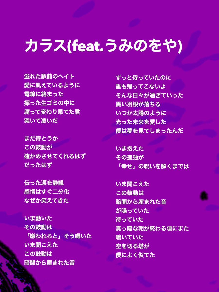 Liver Shot (レバーショット) tweet media