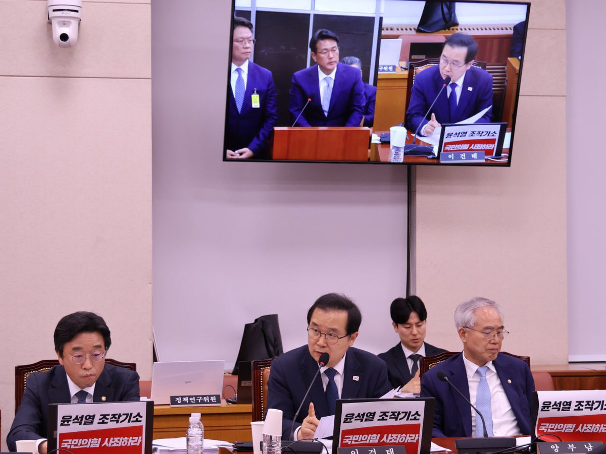 이건태 tweet media