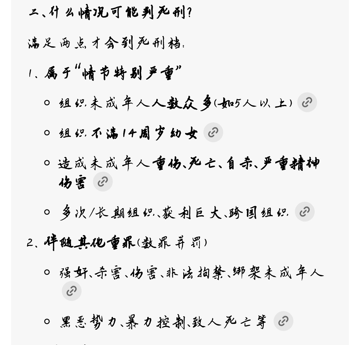 亚历山大 tweet media