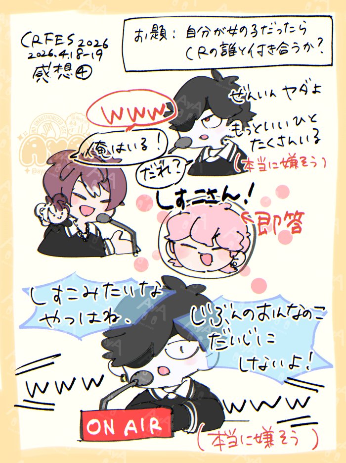 🅐🅨🅐 tweet media