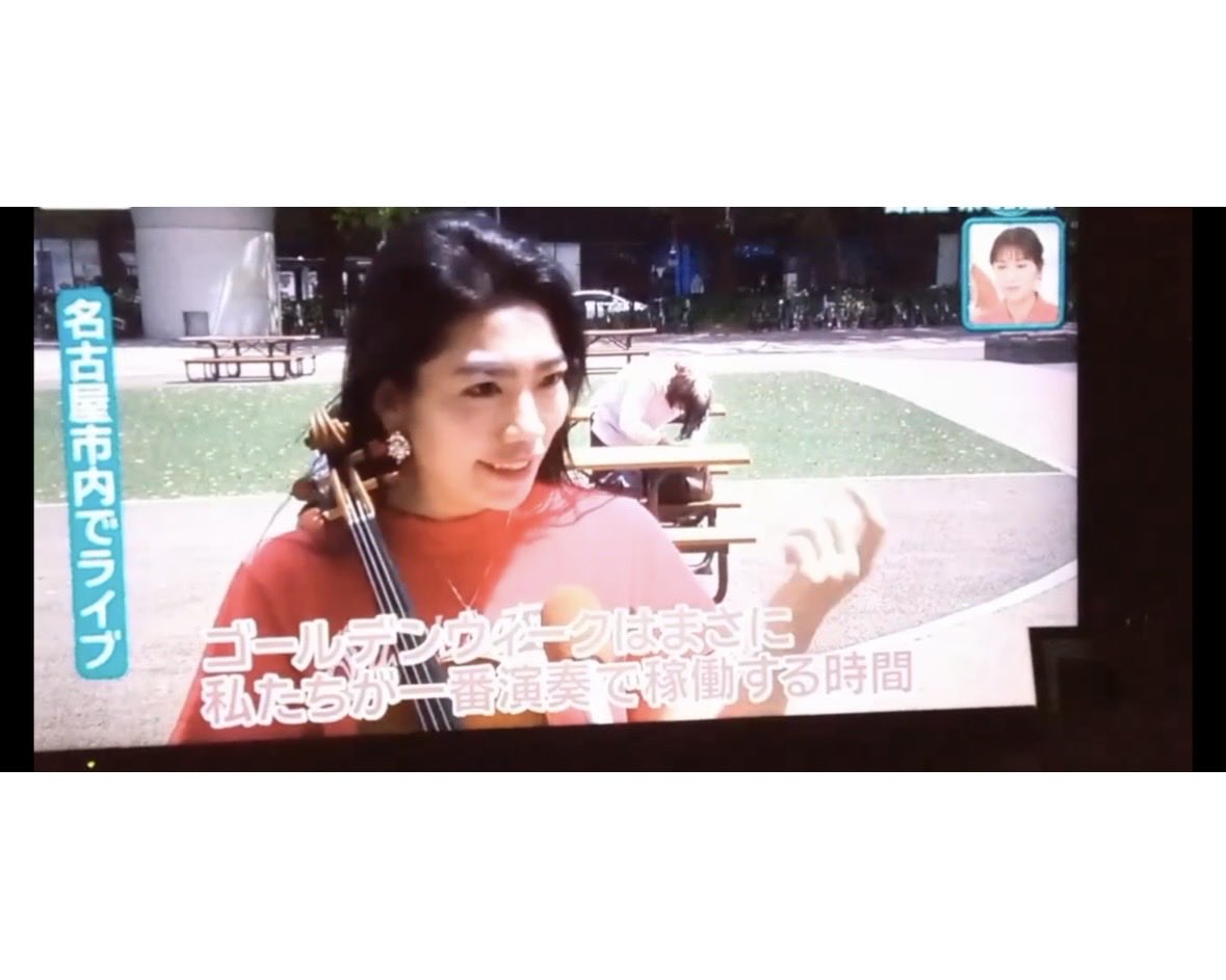 eir_violinist's tweet photo. 何人かから観たよー！のご連絡いただきました！

ドデスカ+さんで街頭インタビュー受けました🌹

演奏の画も流してくださり嬉しい✨ https://t.co/oQ5aVYpkxy