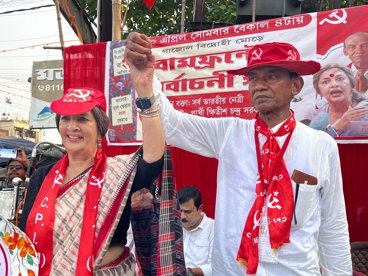 awadheshcpim's tweet image. पश्चिम बंगाल में वाम समर्थित सीपीआई(एम) उम्मीदवारों के पक्ष में चुनाव प्रचार। 

बंगाल को बचाने के लिए, चौमुखी विकास के लिए CPI(M), वाम समर्थित उम्मीदवारों के पक्ष में मतदान करें।

#BanglaBachao #CPIM #LeftAlternative #WestBengalElection #Election2026