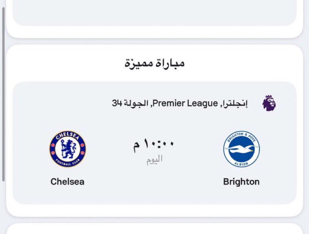 slmancfc |بطل العالم tweet media