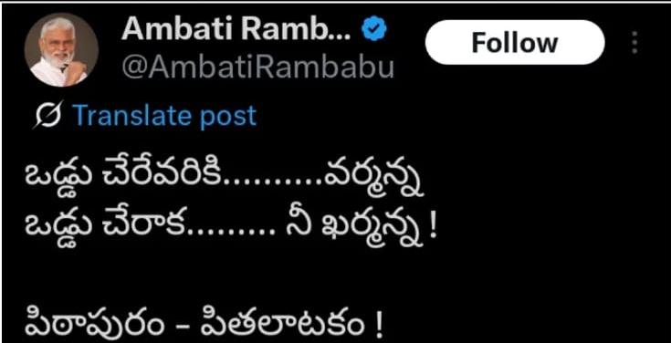 Nagendra Thathamsetty tweet media