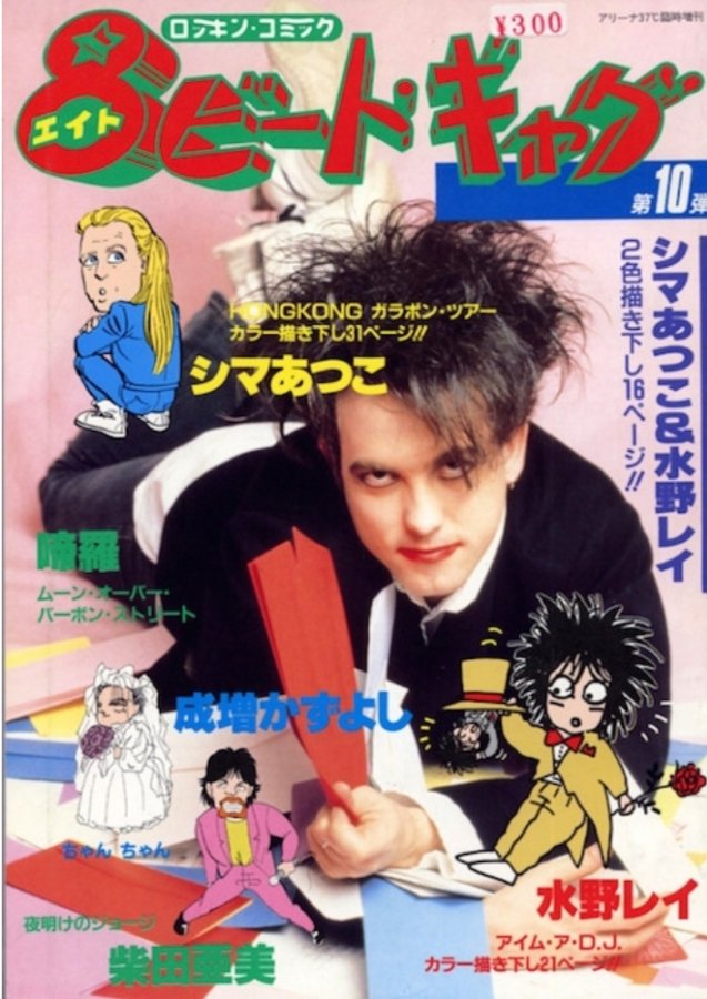 Pulp Librarian tweet media