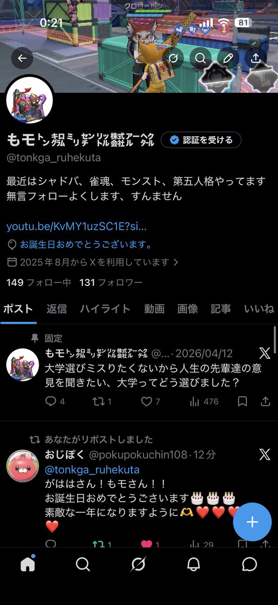 もモ㌧㌕㍉㌢㍑㍿㌃㌶ tweet media
