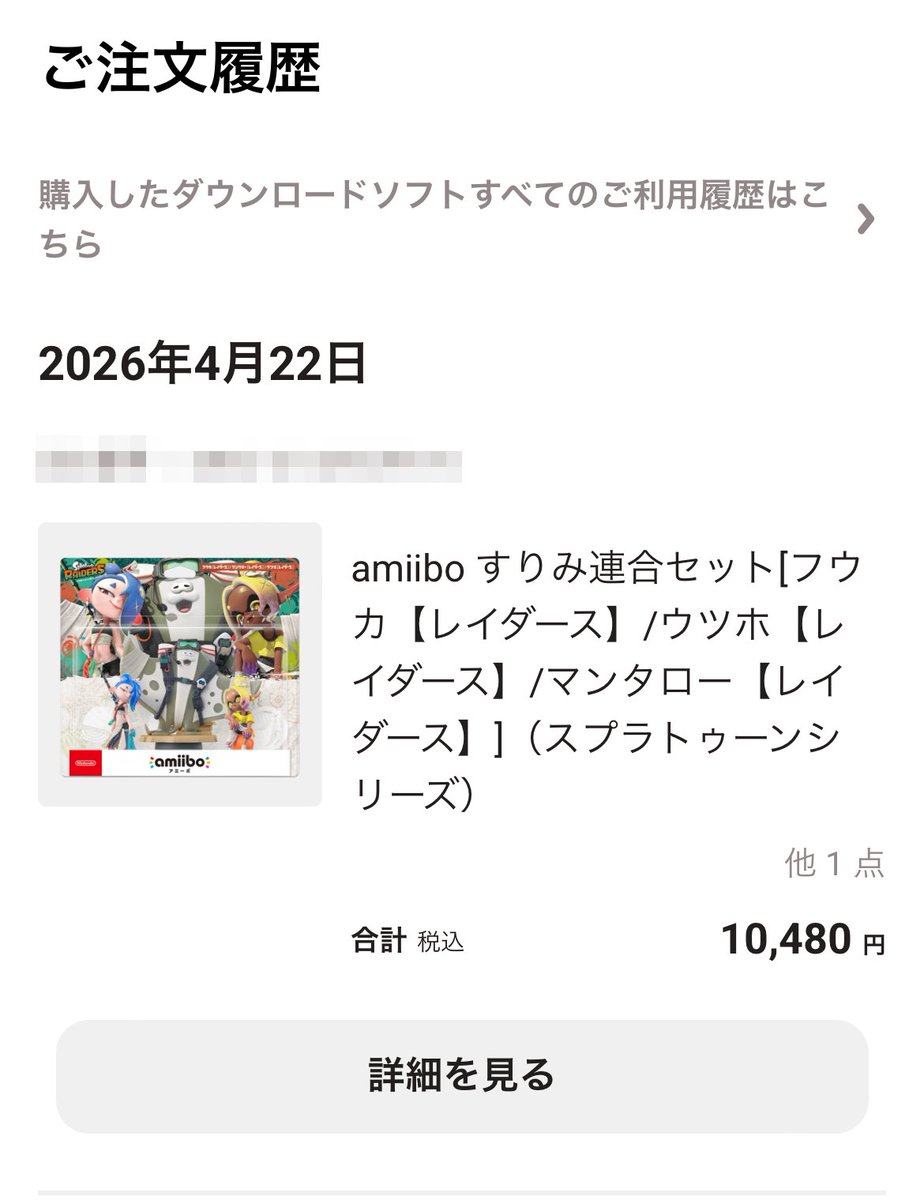 ㍉🌶️ tweet media