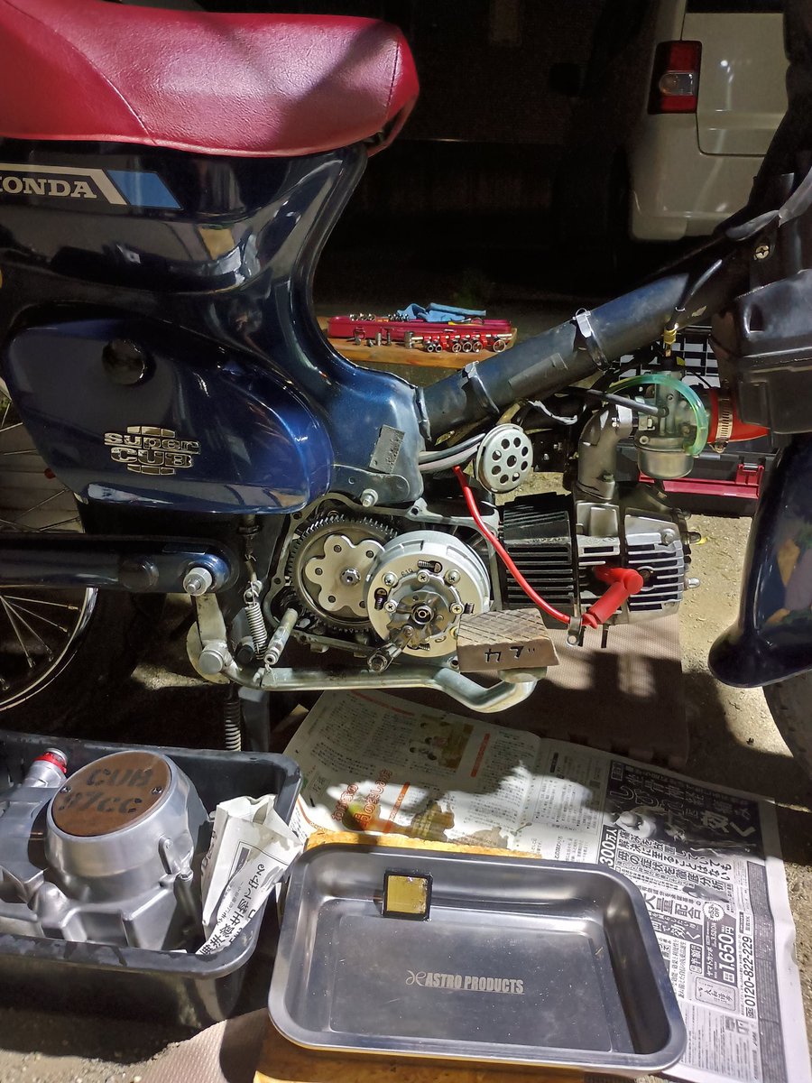 カブヌシパパ tweet media