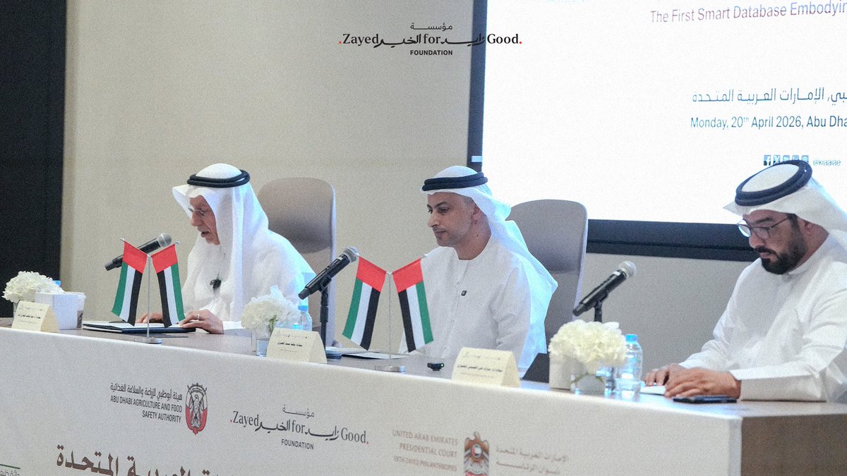 Zayedforgood's tweet photo. حين تتكامل الشراكات… يتحقق الأثر
إطلاق أول منصة رقمية ذكية توثق أصناف التمور في الإمارات،
وتعزز الأمن الغذائي عبر الابتكار والمعرفة،
ضمن توجه استراتيجي لمؤسسة زايد الخير يركز على تمكين الزراعة وبناء منظومات غذائية مستدامة.

زايد الخير… نزرع المعرفة لنصنع المستقبل

#مؤسسة_زايد_الخير #زايد_الخير #تمور #الأمن_الغذائي #الزراعة_المستدامة