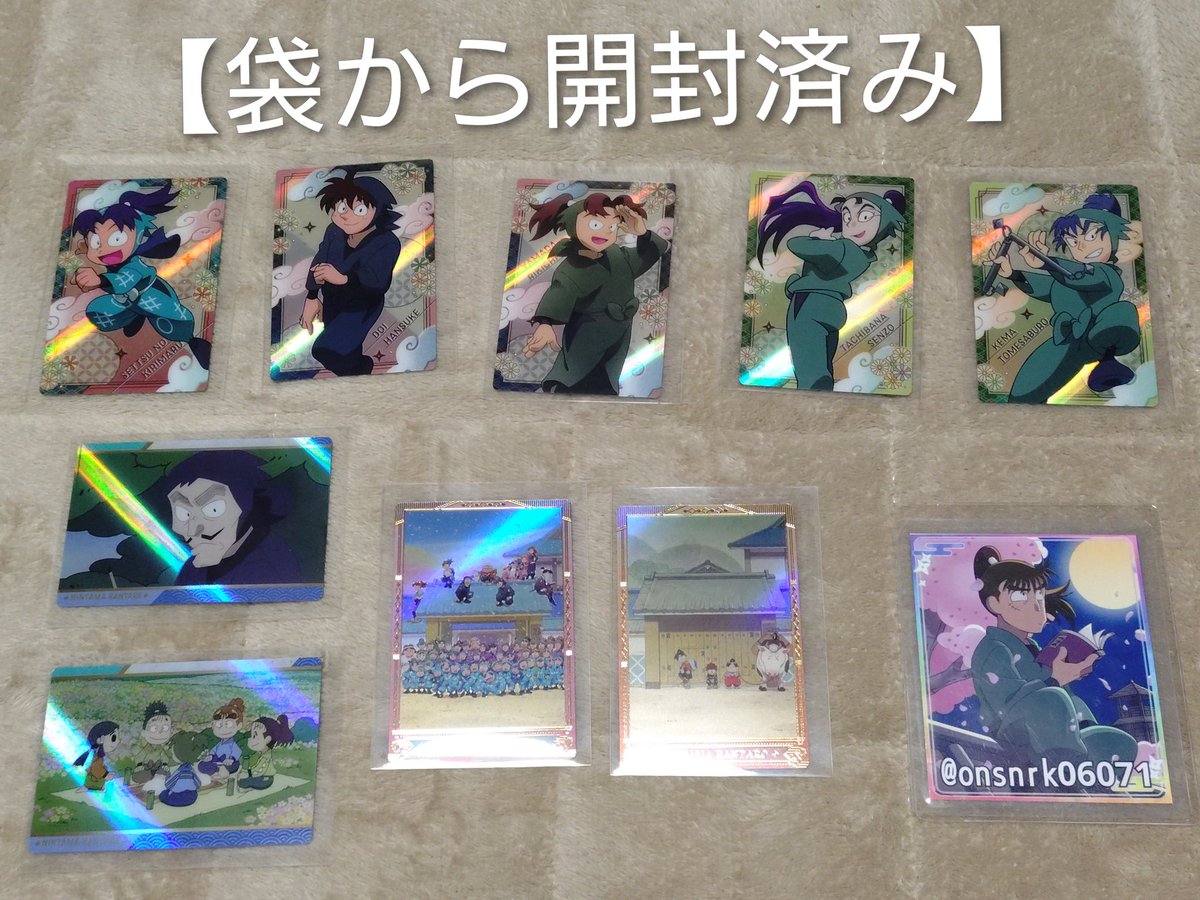 モックン tweet media