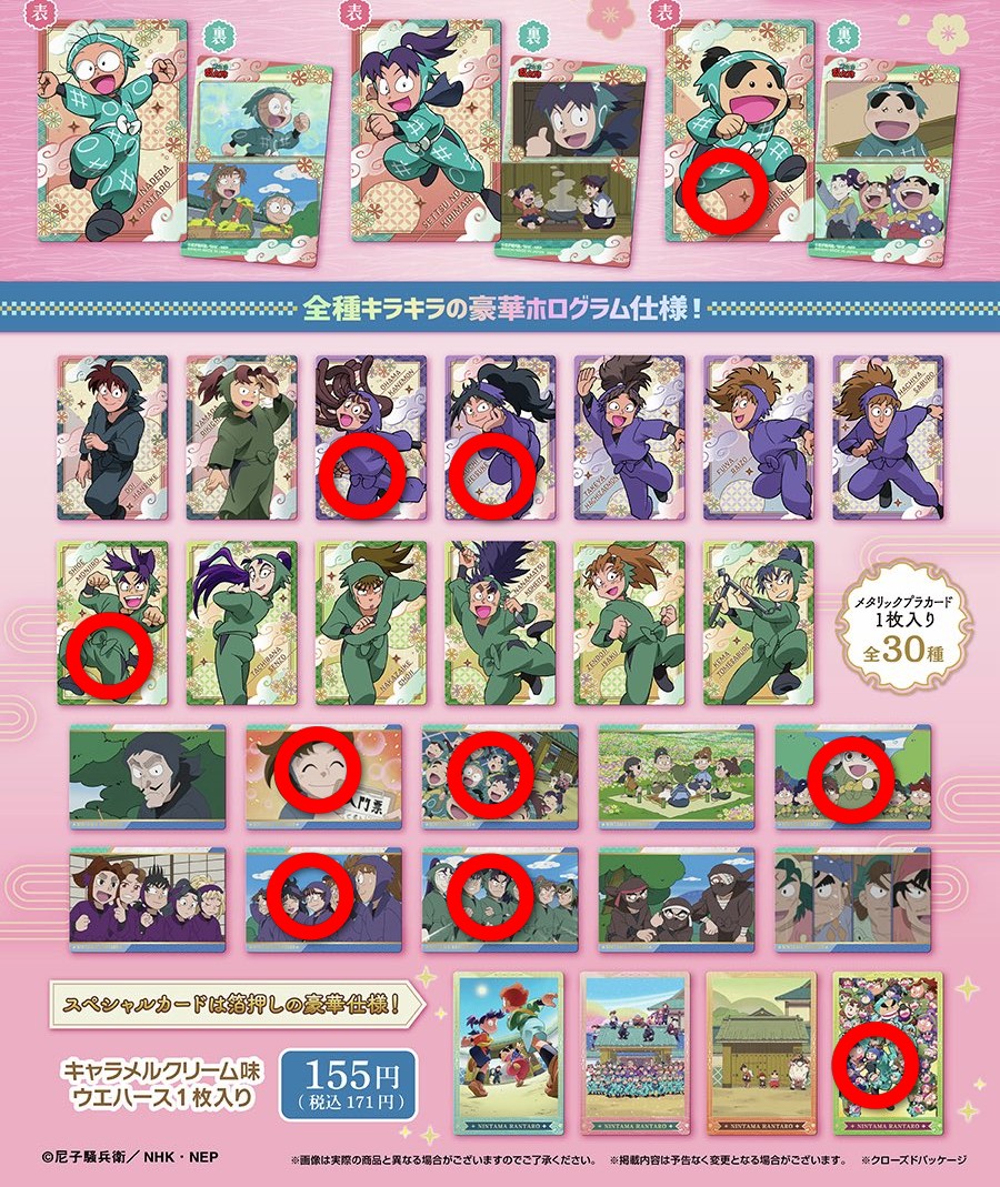 モックン tweet media