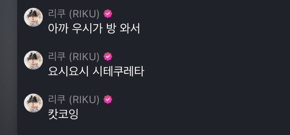 梅雨 🏹 tweet media