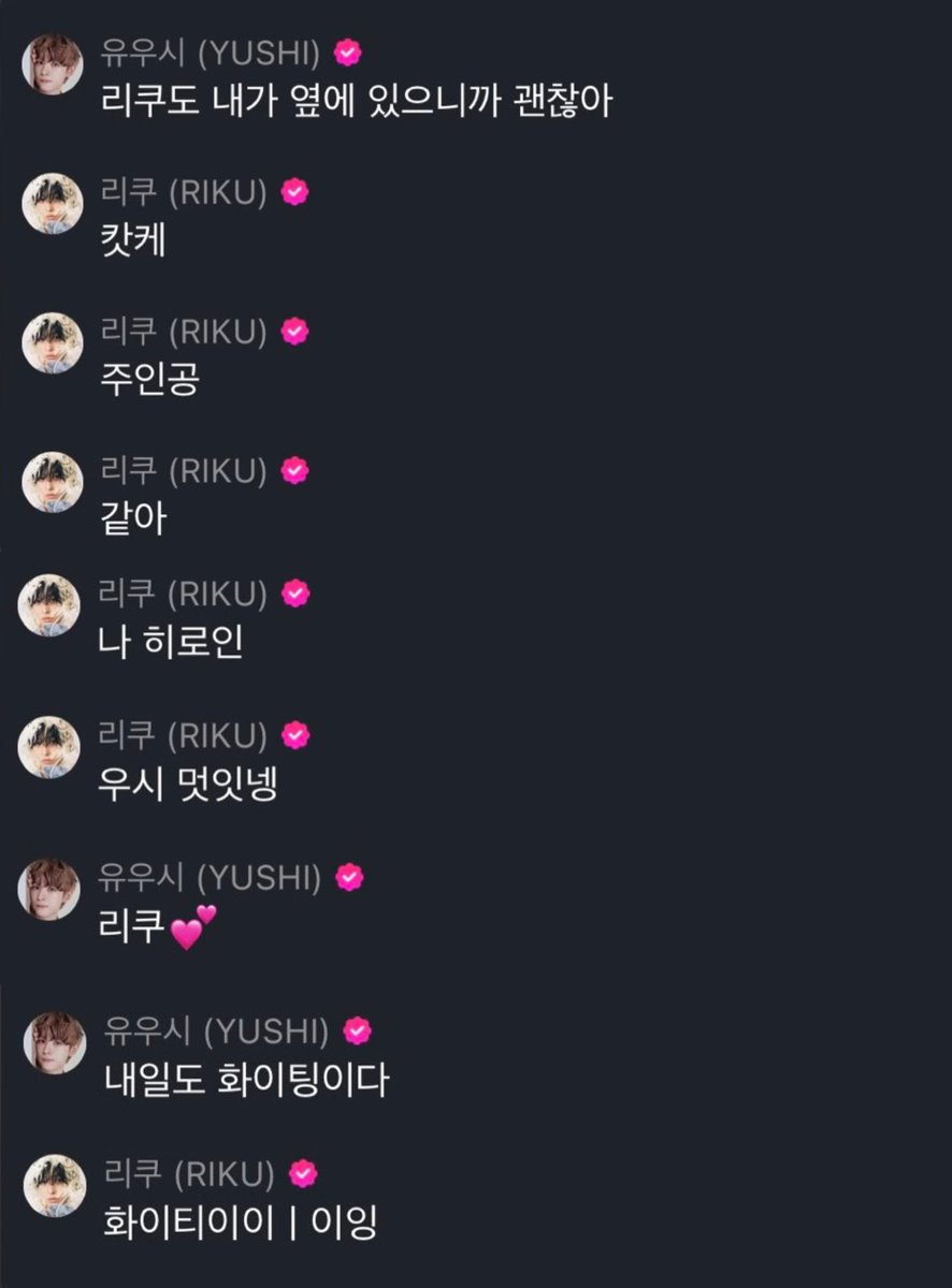 梅雨 🏹 tweet media