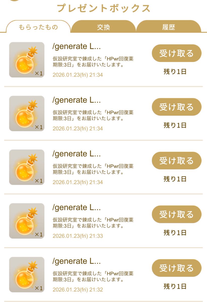 小春 tweet media