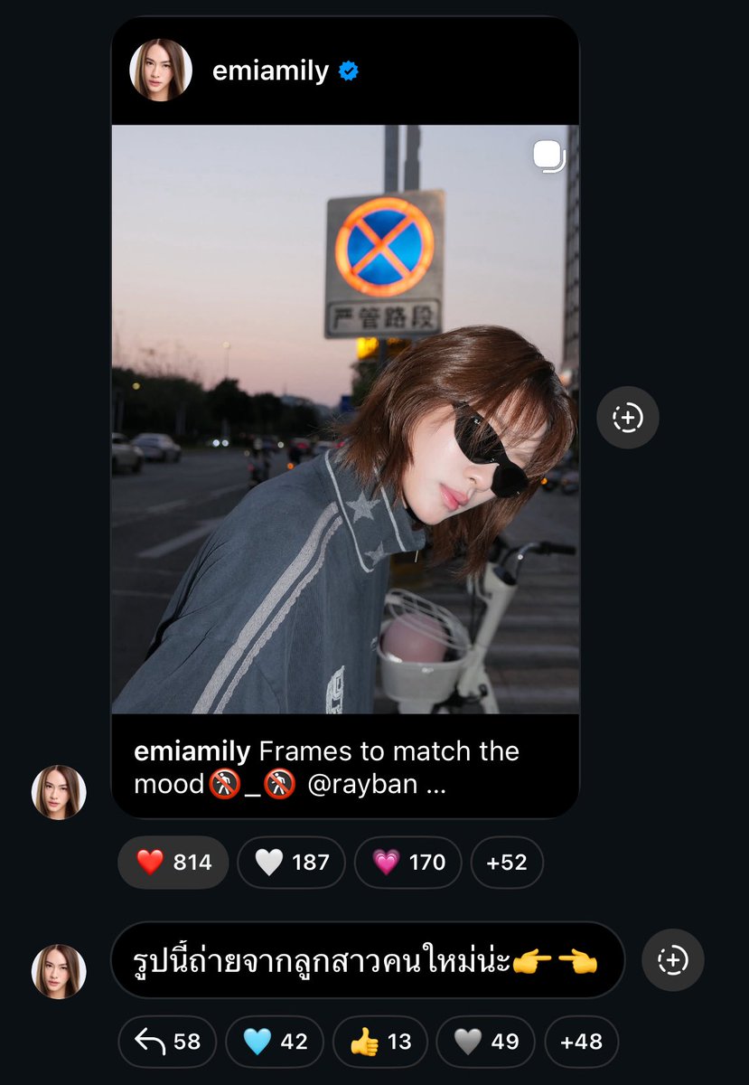 imวอตอ ✿ ⁺ 𓈒 tweet media