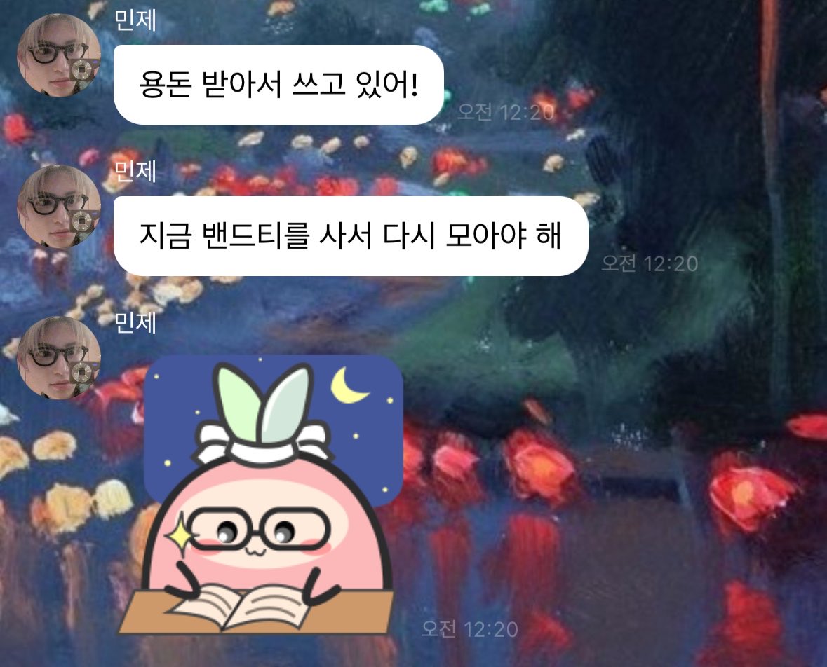 만둥이 tweet media