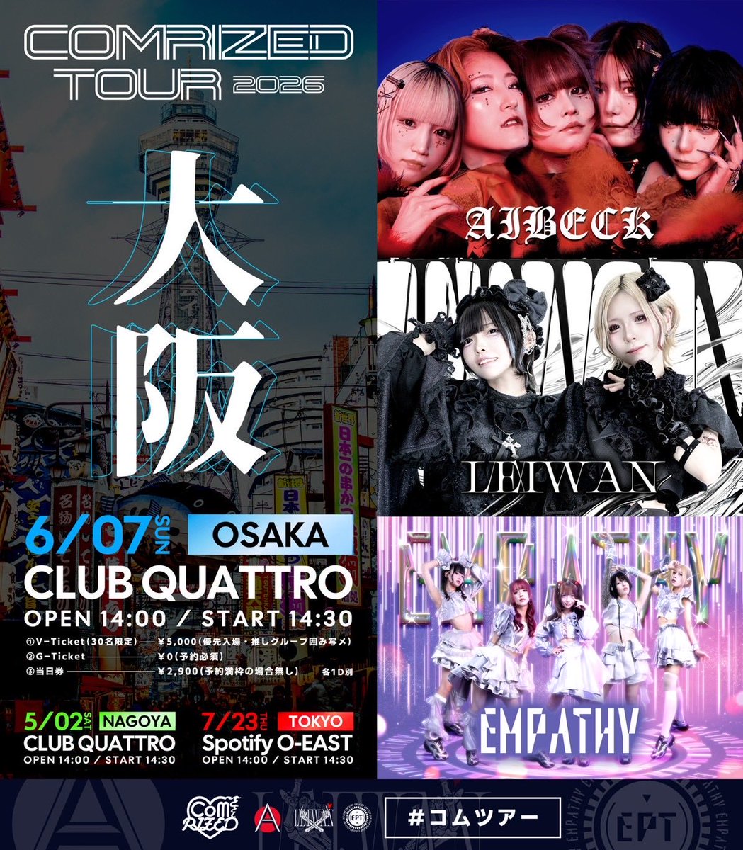 COMRIZED1's tweet photo. 📍COMRIZED主催ツアー2026開幕📍
🆓大集合全公演入場無料🆓

🐣5/2 名古屋 CLUB QUATTRO
https://t.co/GQLFBOPtHn

🐙6/7 大阪 CLUB QUATTRO
https://t.co/v8UW82oJO8

🗼7/23 東京 FINAL Spotify O-EAST
https://t.co/7XtIUgXaIk

#コムツアー #AIBECK #LEIWAN #えんぱ https://t.co/YntfPQ7Luk