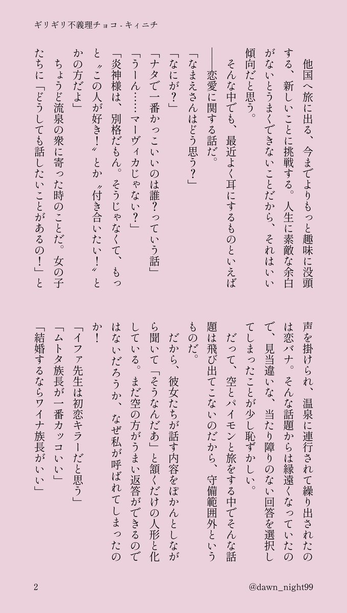 dawn_night99's tweet photo. 🟩の好きな人調査依頼がきた件(1/4)

⚠︎付き合ってない
⚠︎捏造あり、前置きが長い。やさしい気持ちで見てください。

#gnsnプラス https://t.co/V2hVwVKqYn