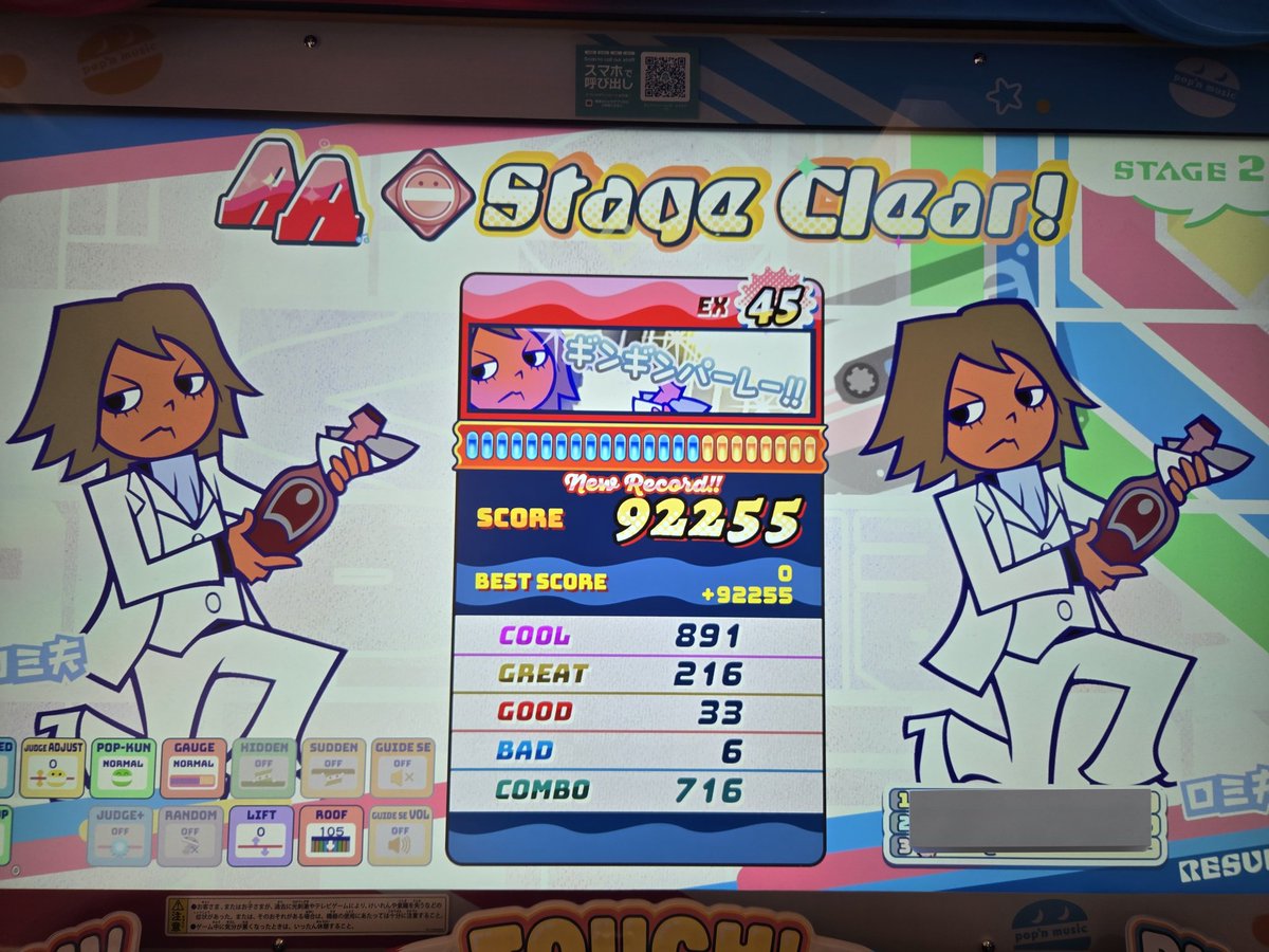 覇王にゃん tweet media