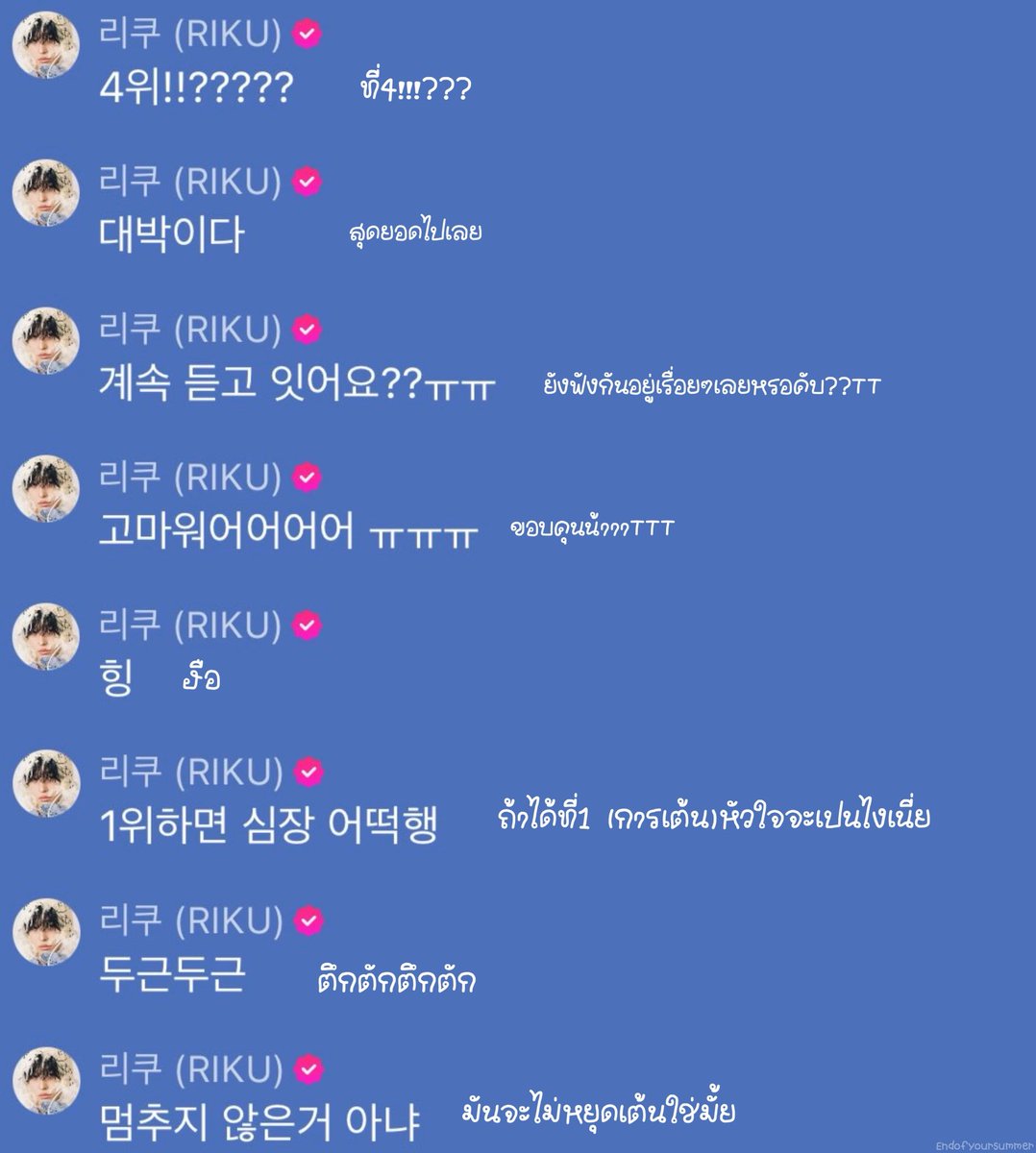 さき♡🎐 tweet media